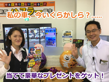今週末と来週末はお店でクイズ&缶バッチを作ろう！